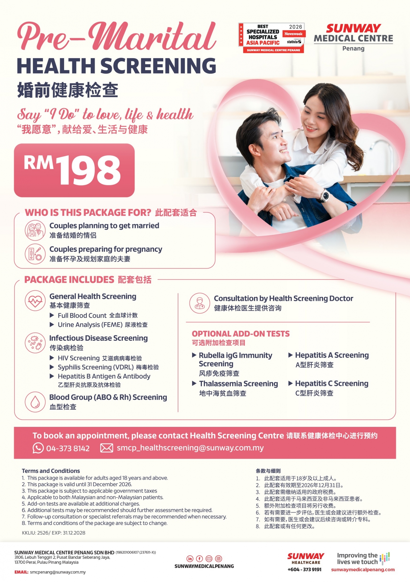 Pre marital check up Penang